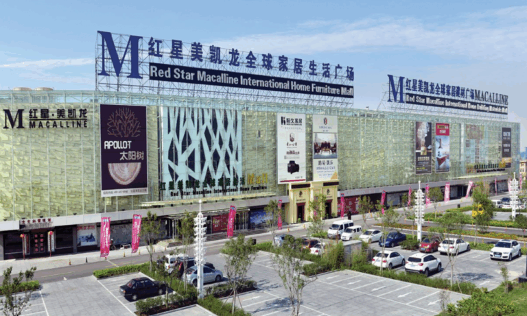 Zhongshan, Red Star Macalline Global Home Furniture Mall